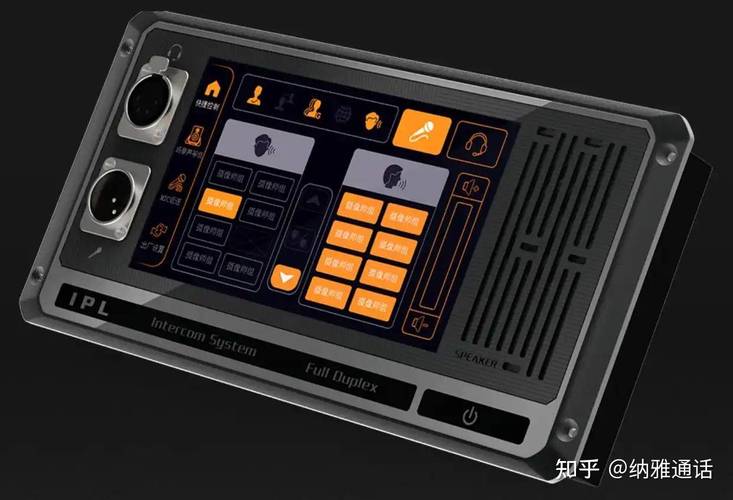 專業(yè)內(nèi)部通話系統(tǒng):高效協(xié)同的核心引擎
